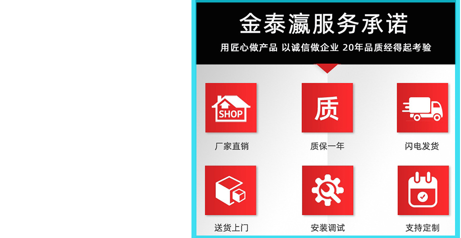 項目經驗